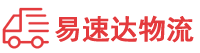 邵阳到夷陵区物流公司